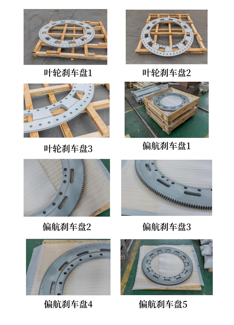 刹车盘详情页.jpg